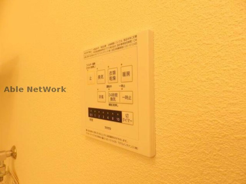  プランドールＴＮⅡ