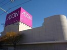 イオン古河店(スーパー)まで731m エスペランサ