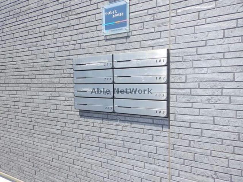  Ｔ－グレイス・エラバルト