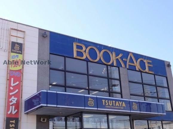 TSUTAYA総和店(ビデオ/DVD)まで755m Ｔ－グレイス・エラバルト