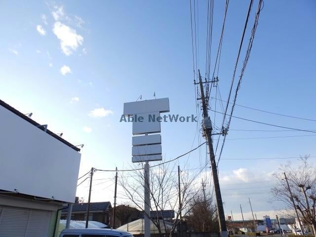 看板 グリーンハイツ（店舗）