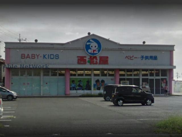 西松屋古河関戸店(ショッピングセンター/アウトレットモール)まで2676m グリーンハイツ（店舗）