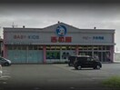 西松屋古河関戸店(ショッピングセンター/アウトレットモール)まで2676m グリーンハイツ（店舗）