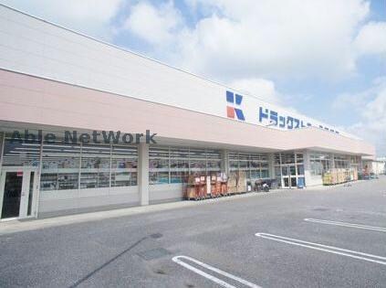 ドラッグストアクラモチ野木店(ドラッグストア)まで536m サンモール