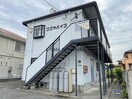  東北本線<宇都宮線>/古河駅 徒歩45分 2階 築31年