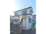 松並2-10-28戸建