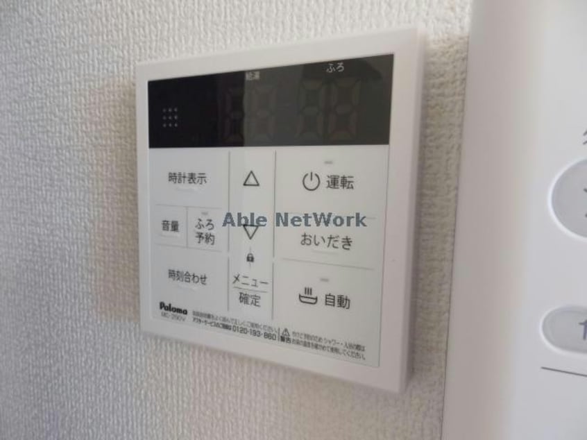  ウィング　バード
