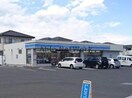 ローソン野木友沼南店(コンビニ)まで2366m 野木町南赤塚戸建て