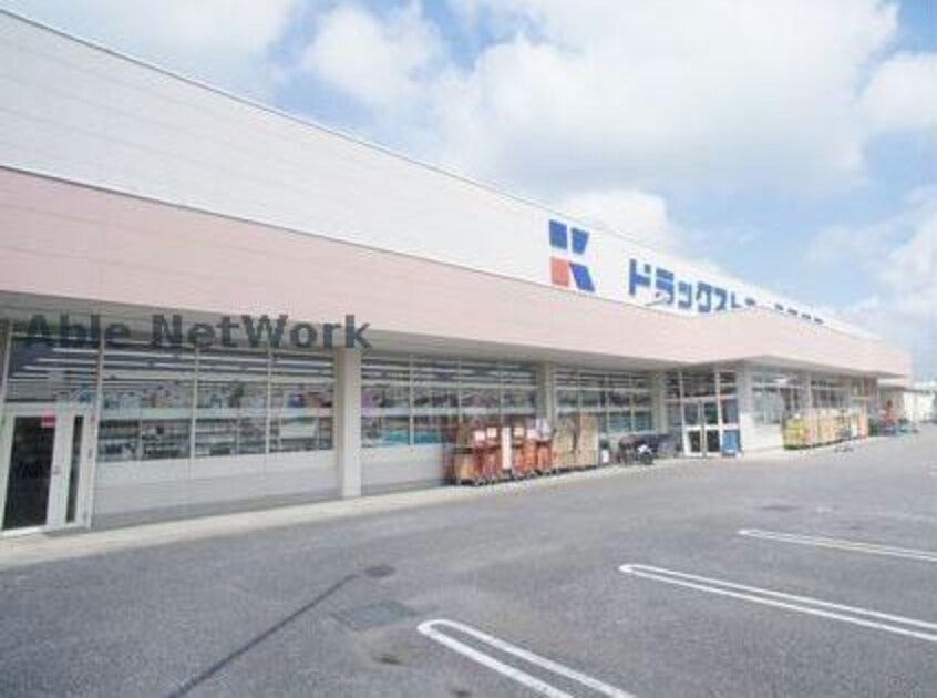 ドラッグストアクラモチ境店(ドラッグストア)まで1068m BLUE　TREE陽光台