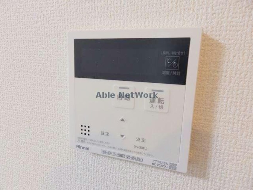  アンビエンテ