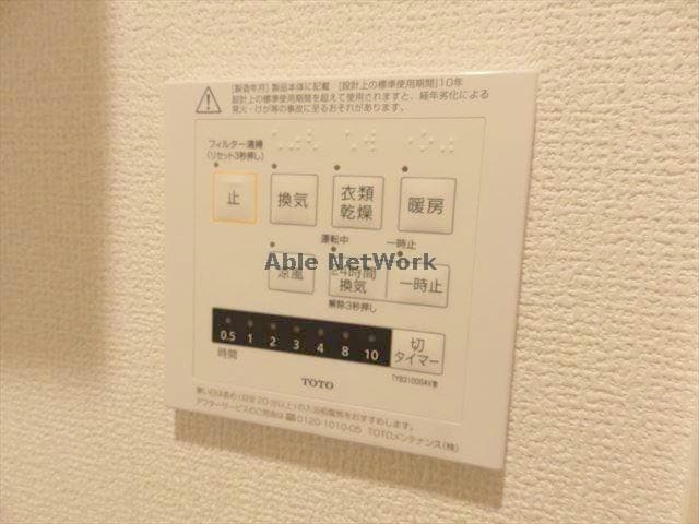  アンビエンテ