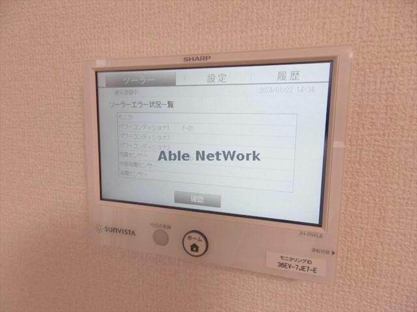  アンビエンテ