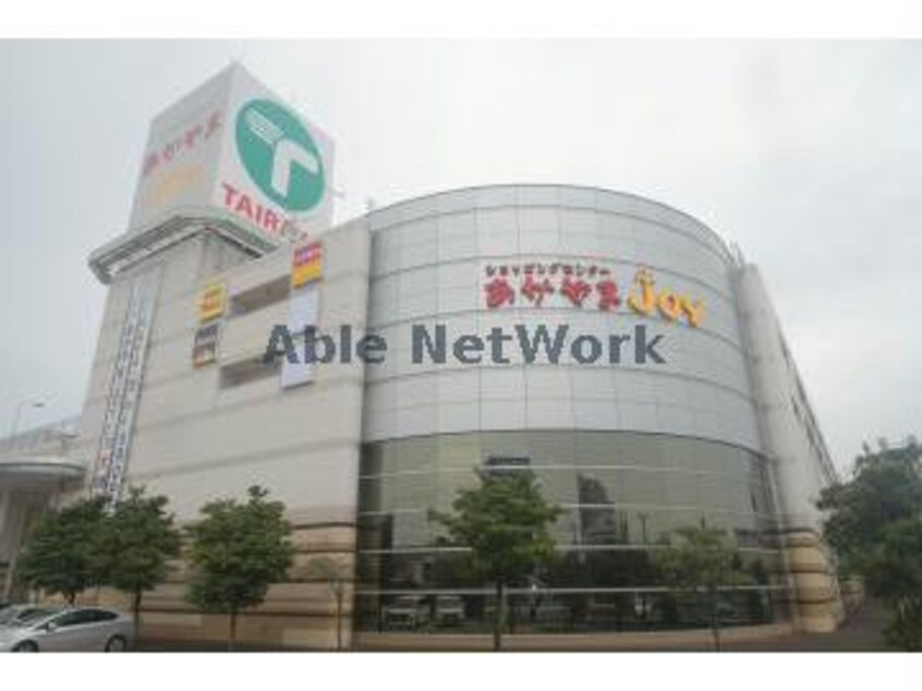 ショッピングセンターあかやまJOY(ショッピングセンター/アウトレットモール)まで677m アンビエンテ