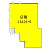 古河市関戸1605-15店舗 その他の間取り