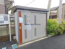  アリエッタA