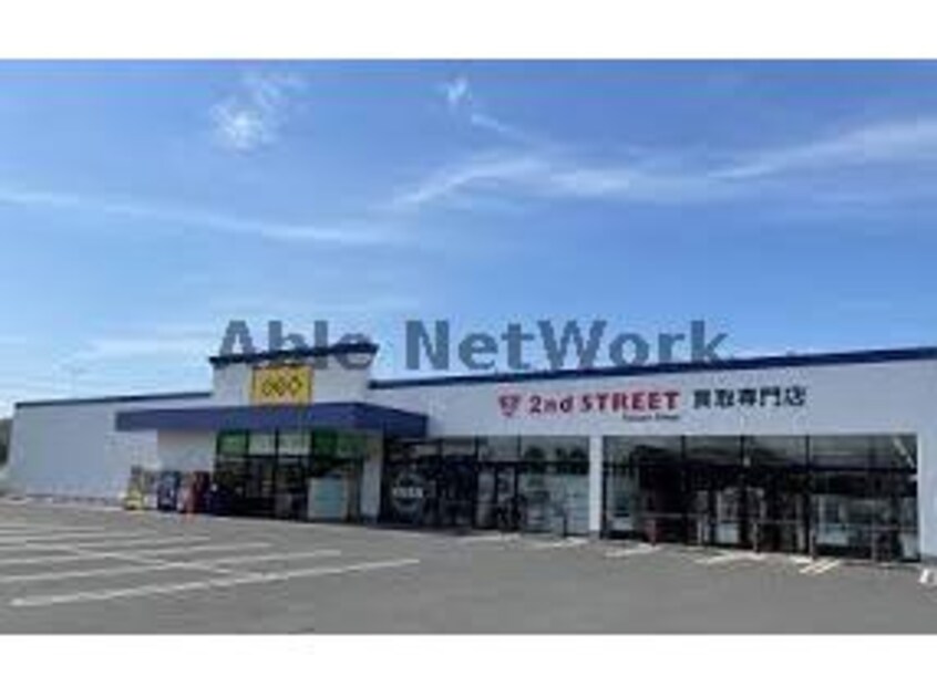 ゲオ間々田店(ビデオ/DVD)まで1586m イーグルハイツ