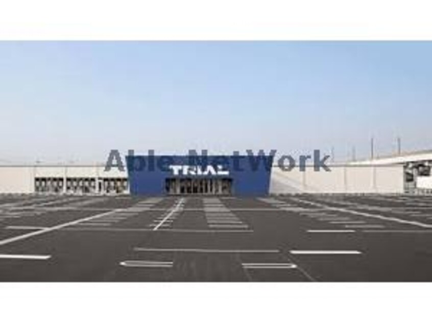 スーパーセンタートライアル間々田店(ディスカウントショップ)まで781m イーグルハイツ