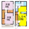 東北本線<宇都宮線>/古河駅 車移動 1-2階 建築中 2LDKの間取り