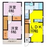 東北本線<宇都宮線>/古河駅 車移動 1-2階 建築中 2LDKの間取り