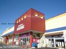 カスミ古河店(スーパー)まで3317m 東北本線<宇都宮線>/古河駅 車移動　11分4.5km 1-2階 建築中