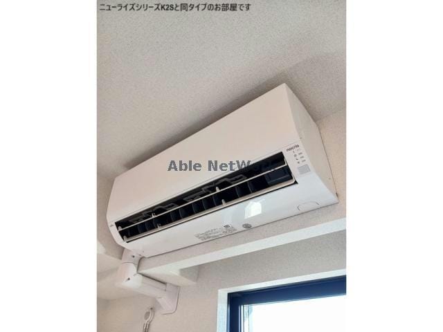 同型モデル 大山ニューライズⅡ