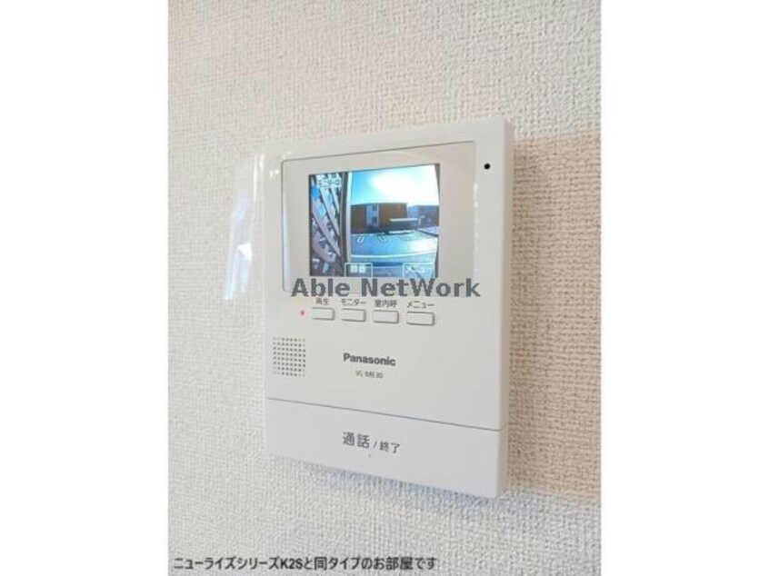同型モデル 大山ニューライズⅡ