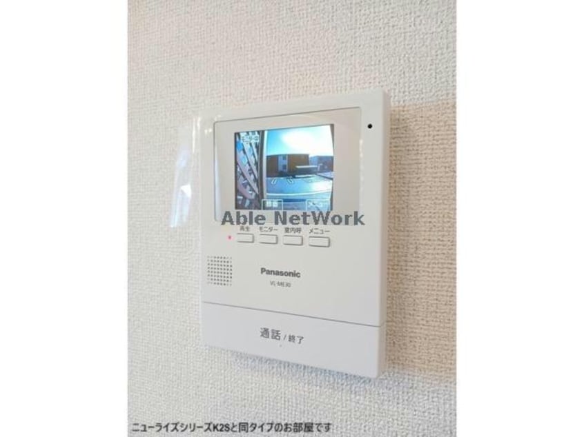 同型モデル 大山ニューライズⅡ