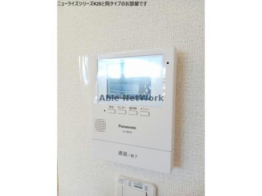 同型モデル 大山ニューライズⅡ