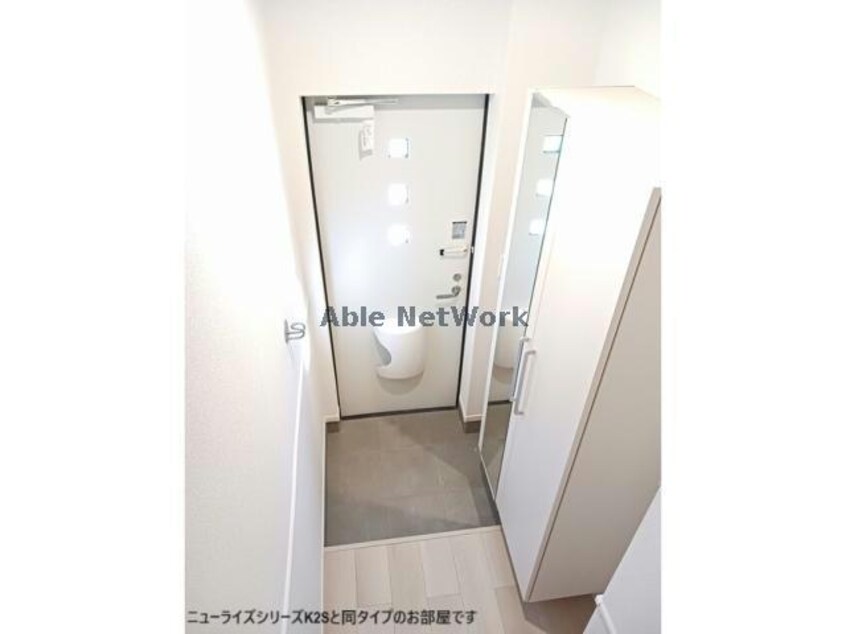 同型モデル 大山ニューライズⅡ