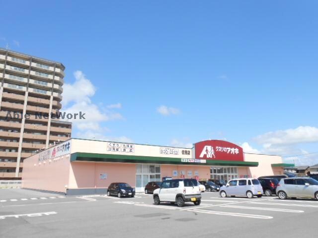 クスリのアオキ住吉店(ドラッグストア)まで850m 白新線・羽越本線（新潟県内）/新発田駅 バス8分バス下車:停歩1分 2階 築30年