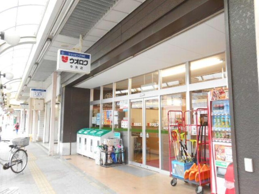 ウオロク中央店(スーパー)まで865m 白新線・羽越本線（新潟県内）/新発田駅 徒歩13分 2階 築17年