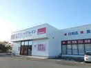 ココカラファイン新発田東新町店(ドラッグストア)まで551m 白新線・羽越本線（新潟県内）/新発田駅 徒歩9分 2階 築25年