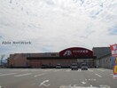 クスリのアオキ富塚店(ドラッグストア)まで328m 白新線・羽越本線（新潟県内）/西新発田駅 徒歩21分 1階 築26年