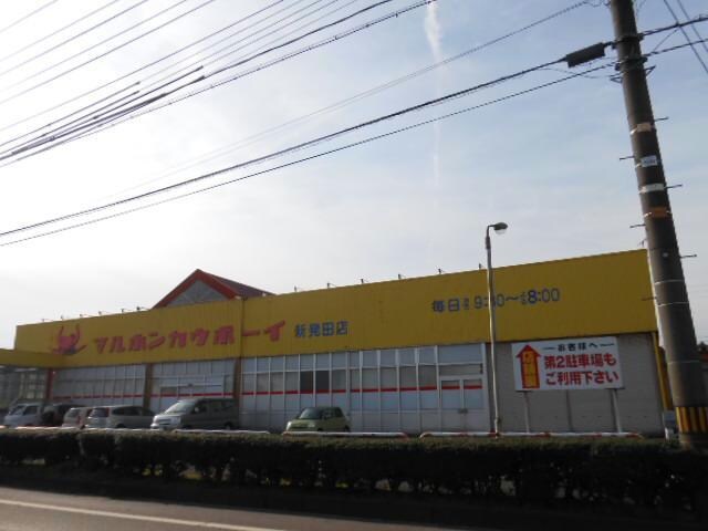 マルホンカウボーイ新発田店(スーパー)まで1900m 白新線・羽越本線（新潟県内）/新発田駅 バス20分天の原下車:停歩4分 1階 築16年