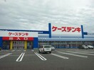 ケーズデンキ新発田店(電気量販店/ホームセンター)まで225m 白新線・羽越本線（新潟県内）/西新発田駅 徒歩23分 1階 築26年