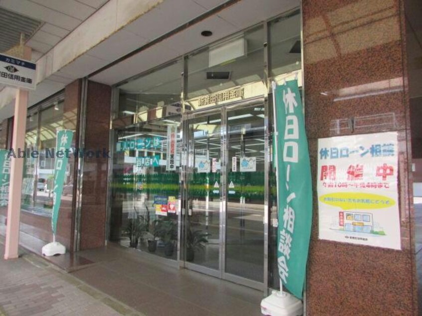 新発田信用金庫本店(銀行)まで1231m 白新線・羽越本線（新潟県内）/西新発田駅 徒歩24分 2階 築33年