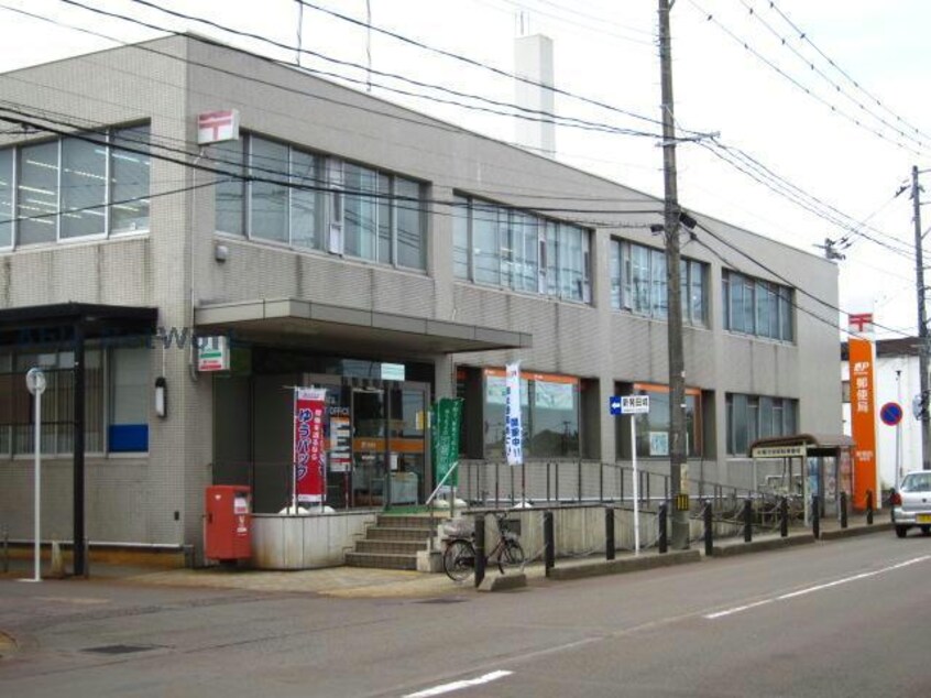 新発田郵便局(郵便局)まで631m 白新線・羽越本線（新潟県内）/新発田駅 徒歩14分 2階 築32年