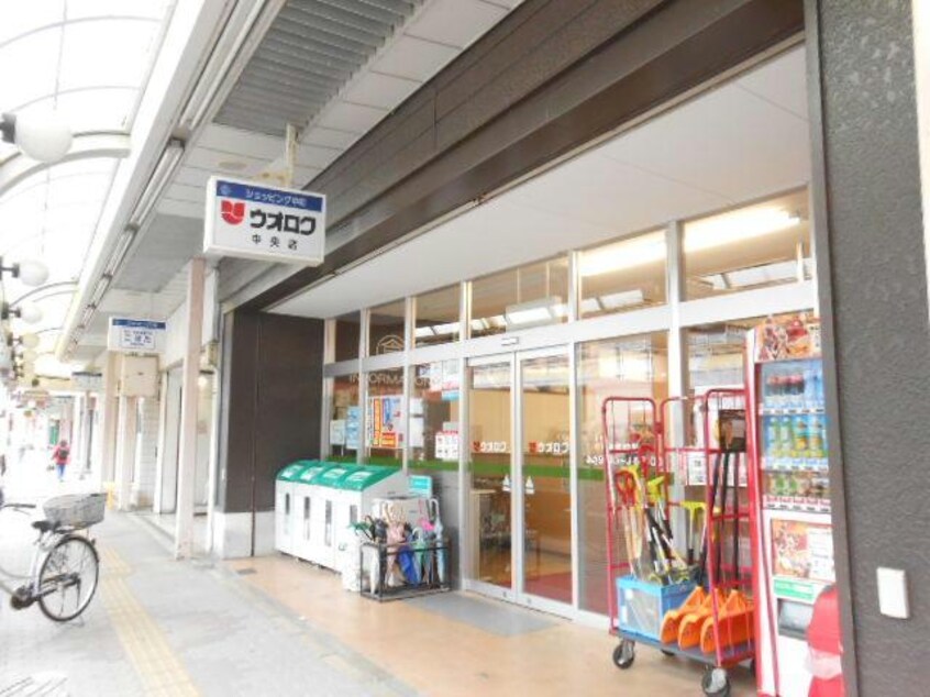 ウオロク中央店(スーパー)まで958m 白新線・羽越本線（新潟県内）/新発田駅 徒歩9分 1階 築15年