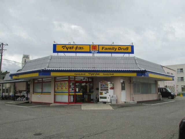 ファミリードラッグ新発田本町店(ドラッグストア)まで1527m 白新線・羽越本線（新潟県内）/新発田駅 徒歩19分 2階 築33年