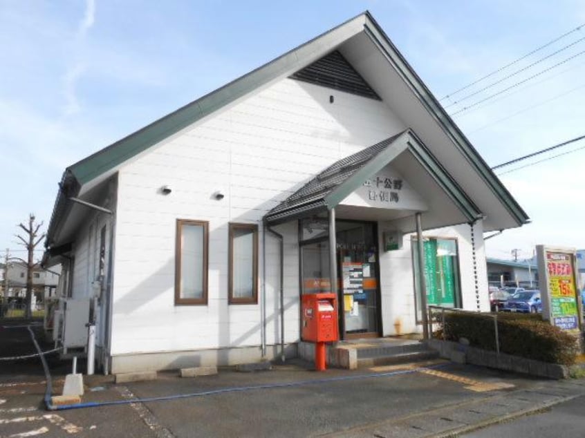 五十公野郵便局(郵便局)まで1823m 白新線・羽越本線（新潟県内）/新発田駅 バス18分天の原下車:停歩2分 2階 築15年
