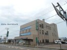 第四銀行新発田西支店(銀行)まで1190m 白新線・羽越本線（新潟県内）/西新発田駅 徒歩22分 1階 築13年