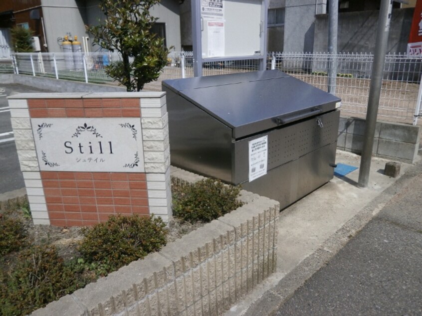 ｺﾞﾐｽﾃｰｼｮﾝ 白新線・羽越本線（新潟県内）/水原駅 バス38分安田市所下車:停歩2分 1階 築13年