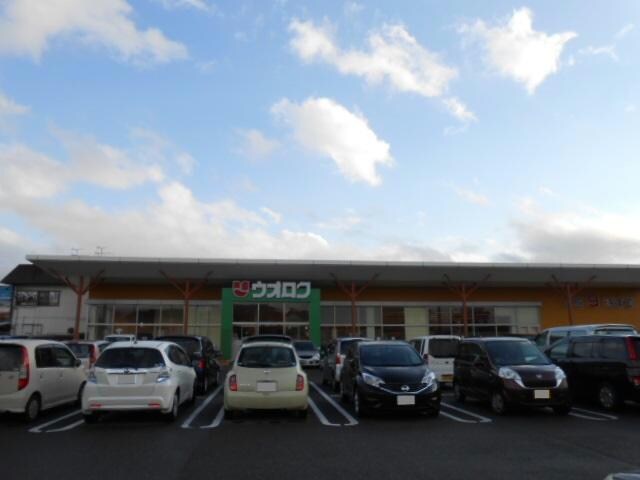 ウオロク岡山店(スーパー)まで1485m 白新線・羽越本線（新潟県内）/水原駅 徒歩25分 1階 築13年