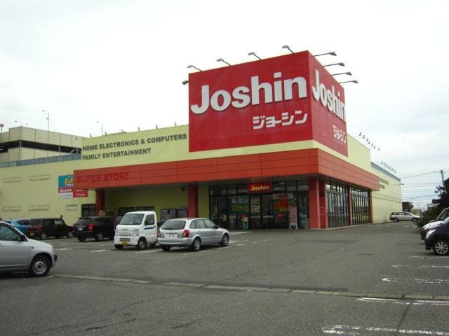 ジョーシン新発田店(電気量販店/ホームセンター)まで385m 白新線・羽越本線（新潟県内）/西新発田駅 バス16分コモタウン下車:停歩10分 2階 築14年