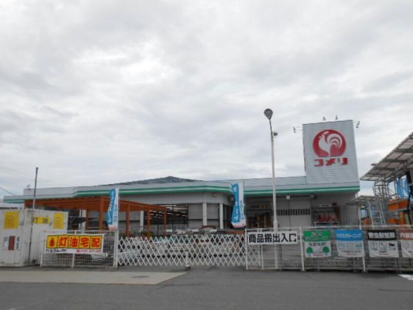 コメリハード＆グリーン新発田店(電気量販店/ホームセンター)まで503m 白新線・羽越本線（新潟県内）/西新発田駅 徒歩19分 1階 築7年