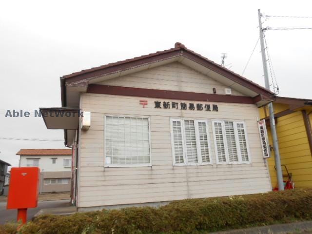 新発田東新町簡易郵便局(郵便局)まで537m 白新線・羽越本線（新潟県内）/新発田駅 徒歩23分 2階 築6年