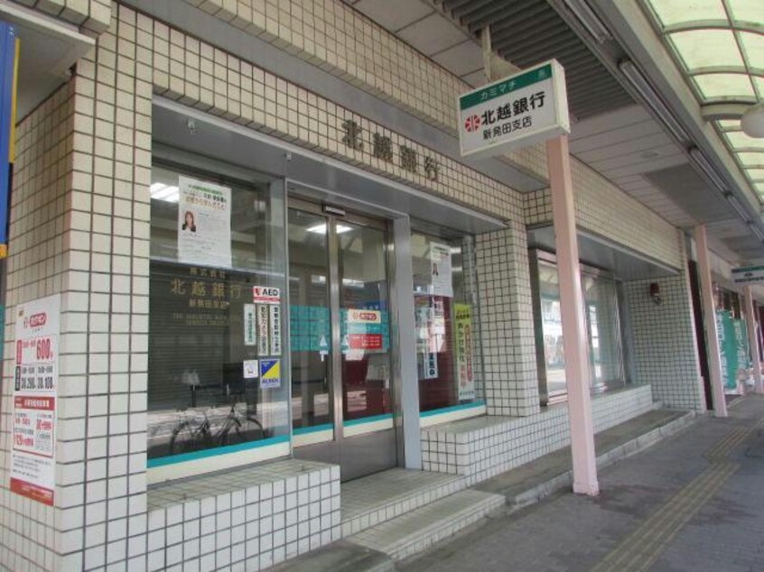 北越銀行新発田支店(銀行)まで708m 白新線・羽越本線（新潟県内）/新発田駅 徒歩14分 1階 築6年