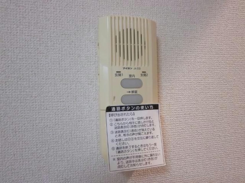  白新線・羽越本線（新潟県内）/新発田駅 徒歩16分 1-2階 築20年