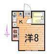 コージーあこや 1Rの間取り
