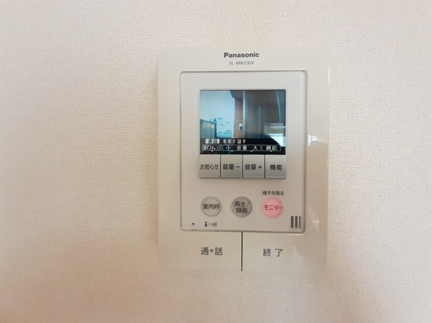 セキュリティ サン・メーラⅠ